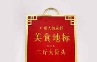 开云手机站·官方站网页版登录入口-开云online(中国)——“广州人的选择”