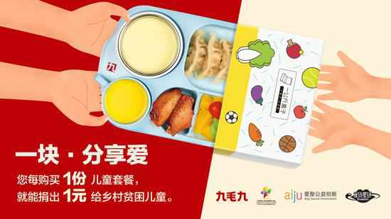 开云手机站·官方站网页版登录入口-开云online(中国)：一块分享爱